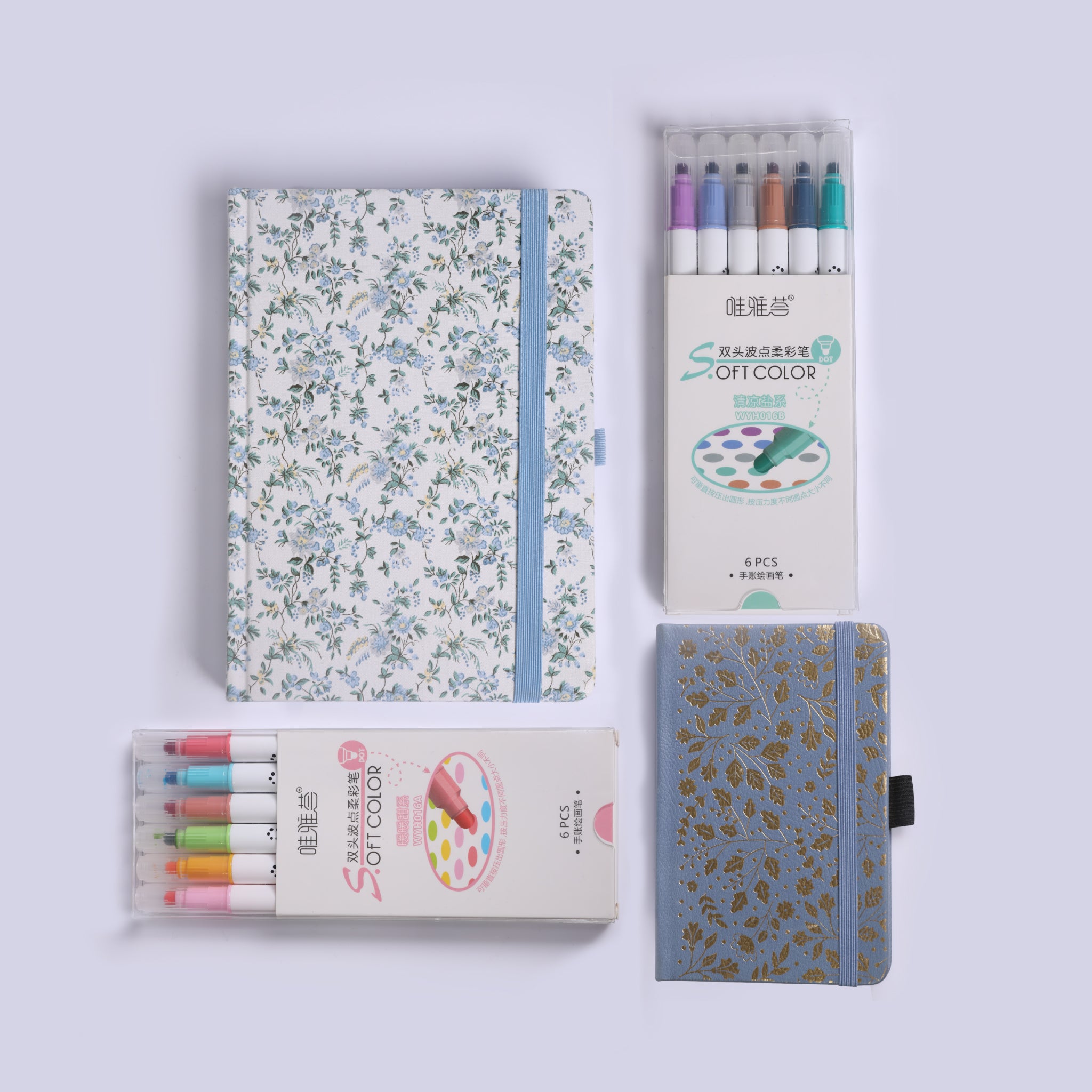 Classic Stationery Set