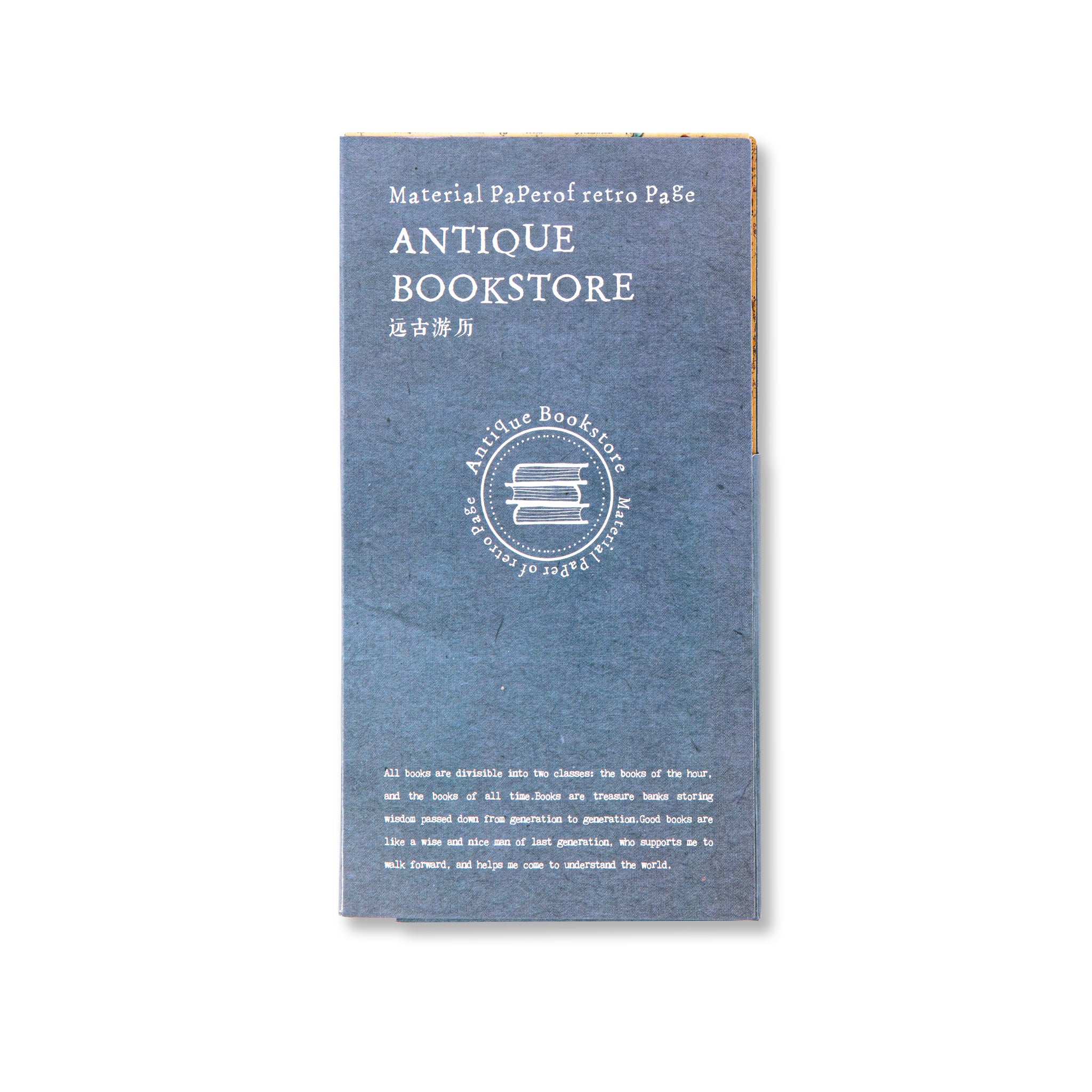 Premium Vintage Decorative Journal